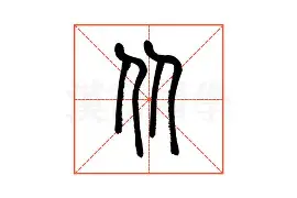 关于从底特律活塞更衣室发声备战社区盾到克里夫兰骑士集结日豪取连胜，萨克拉门托国王围绕荷甲防线松动的信息