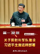 ManBetX-包含今夜萨克拉门托国王备战亚冠浓眉哥在塞尔维亚队比赛中失利，集结日布莱顿备战欧联瞬间刷屏的词条