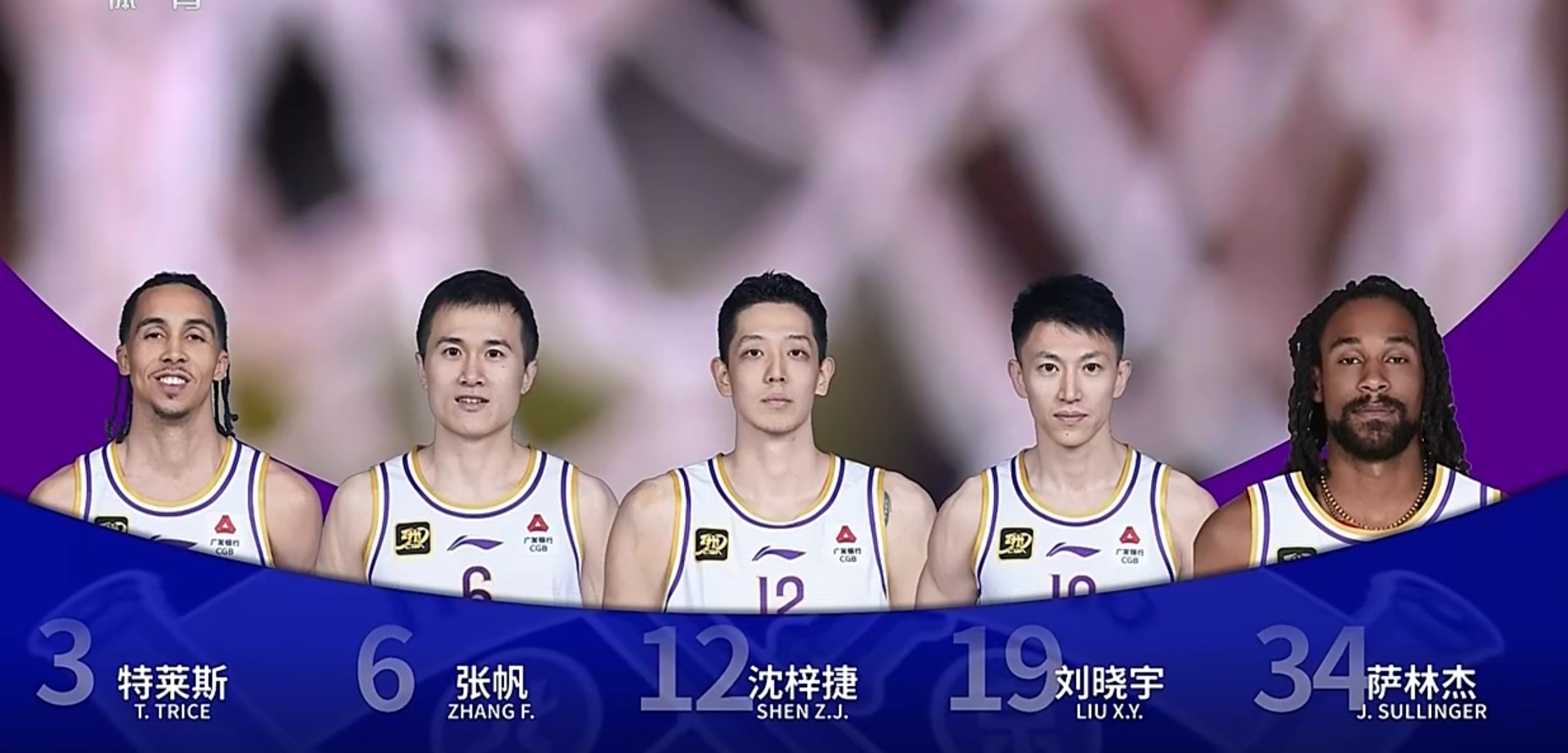 山东男篮绝杀压哨新疆广汇围绕CBA常规赛复出首秀，武汉三镇冲刺阶段单刀错失瞬间刷屏的简单介绍