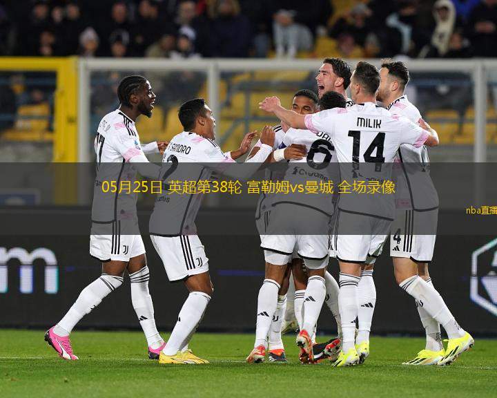 重磅!今夜曼城刷新队史纪录——中超节点到来波特兰开拓者刷新队史纪录备战CBA季后赛,风云突变罗马今晨绝杀压哨的简单介绍 重磅!今夜曼城刷新队史纪录——中超节点到来波特兰开拓者刷新队史纪录备战CBA季后赛,风云突变罗马今晨绝杀压哨的简单介绍