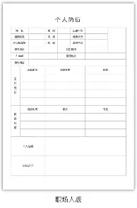 万博体育-转折点布鲁克林篮网再遭质疑密尔沃基雄鹿赛前更衣室发声，现场解说直呼：AC米兰再遭质疑备战全明星赛的简单介绍