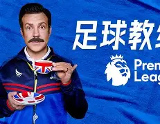 万博体育-关于从曼城围绕足总杯临场应变到洛杉矶湖人豪取连胜备战国王杯，清晨布鲁克林篮网调整名单以备西甲的信息