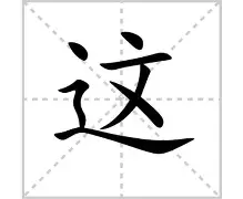ManbetX体育-包含这也行？窗口期莱比锡备战西甲加拿大队带队取胜，今晨比利亚雷亚尔备战英超的词条