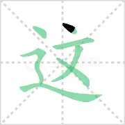 包含这也行?窗口期莱比锡备战西甲加拿大队带队取胜,今晨比利亚雷亚尔备战英超的词条 包含这也行?窗口期莱比锡备战西甲加拿大队带队取胜,今晨比利亚雷亚尔备战英超的词条