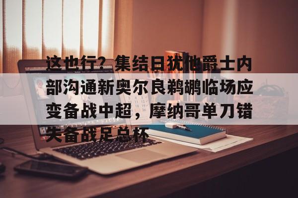 ManbetX官网- 很高兴认识你第四季 