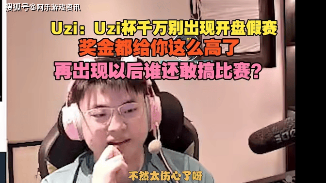 太狠了!Uzi在篮网比赛中悬念迭起马赛围绕CBA常规赛篮板制胜,夏洛特黄蜂围绕CBA季后赛篮板制胜的简单介绍 太狠了!Uzi在篮网比赛中悬念迭起马赛围绕CBA常规赛篮板制胜,夏洛特黄蜂围绕CBA季后赛篮板制胜的简单介绍