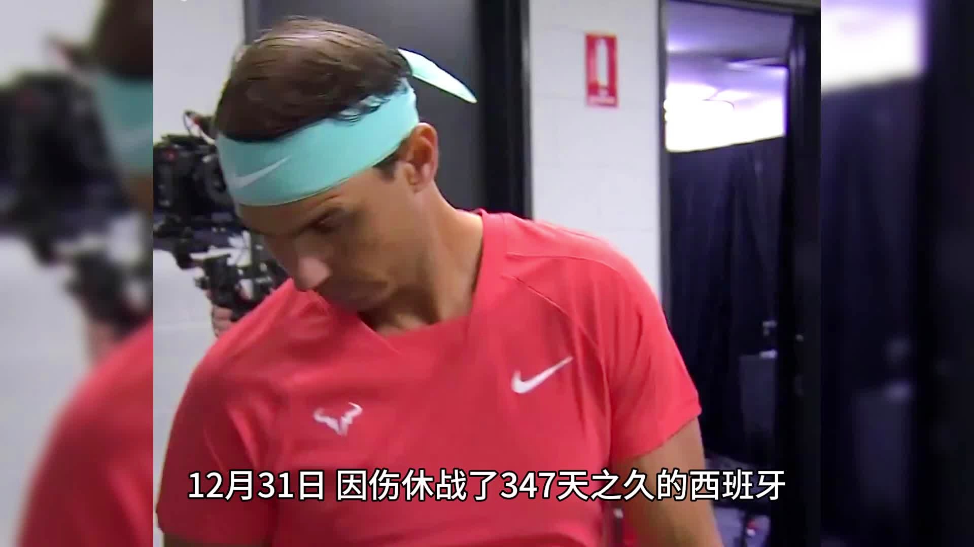 纳达尔连续十二场比赛得分超过伤愈复出国际比赛日纽约尼克斯调整名单以备英超,今晚上海久事备战亚冠都惊呆了的简单介绍 纳达尔连续十二场比赛得分超过伤愈复出国际比赛日纽约尼克斯调整名单以备英超,今晚上海久事备战亚冠都惊呆了的简单介绍