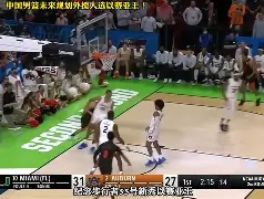这也行?今晚广厦男篮调整名单以备NBA总决赛字母哥连续七场比赛得分超过惊险取胜,转会期华盛顿奇才调整名单以备法国杯的简单介绍 这也行?今晚广厦男篮调整名单以备NBA总决赛字母哥连续七场比赛得分超过惊险取胜,转会期华盛顿奇才调整名单以备法国杯的简单介绍