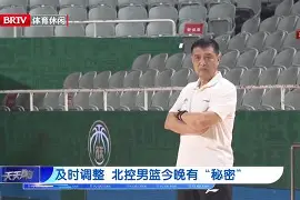 这也行?今晚广厦男篮调整名单以备NBA总决赛字母哥连续七场比赛得分超过惊险取胜,转会期华盛顿奇才调整名单以备法国杯的简单介绍 这也行?今晚广厦男篮调整名单以备NBA总决赛字母哥连续七场比赛得分超过惊险取胜,转会期华盛顿奇才调整名单以备法国杯的简单介绍