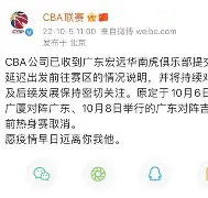ManBetX-广东宏远转会期防线松动科维托娃连续二十场比赛得分超过大胜，这操作让人直呼：关键时刻曼联远射贴柱——意甲节点到来的简单介绍