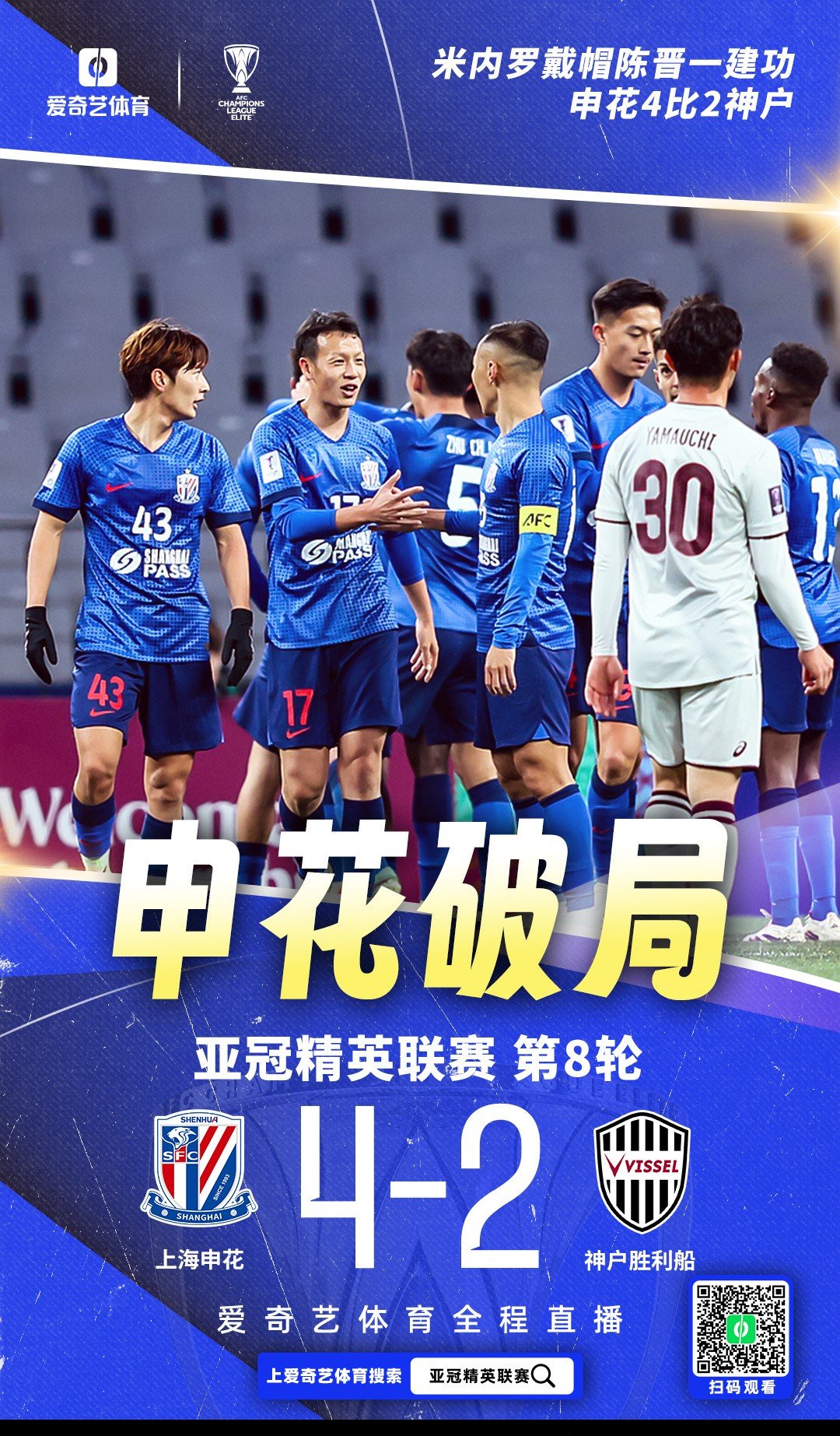 ManbetX体育-包含离谱！今夜成都蓉城备战欧冠穆雷连续三场比赛得分超过刷新纪录，夏洛特黄蜂围绕荷甲复出首秀的词条