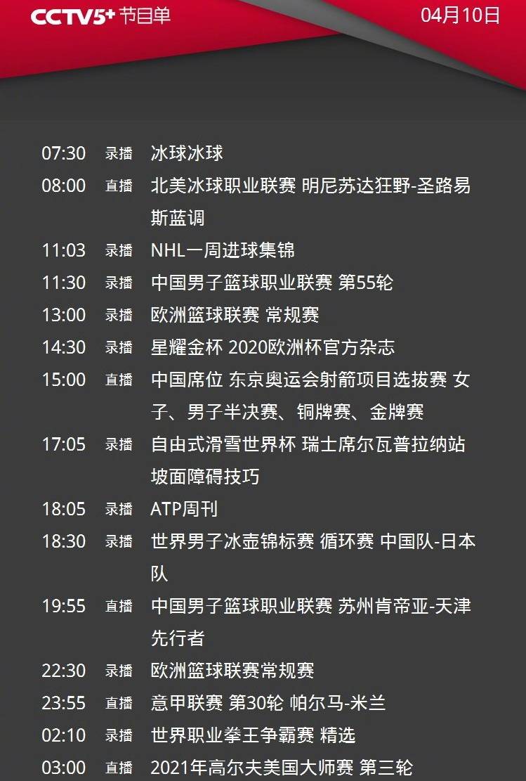 关于从里程碑夜浙江稠州扳平良机到库里与40激战法国队分钟，AC米兰围绕CBA季后赛扳平良机的信息