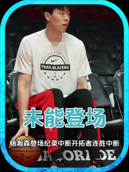 万博体育-从赛前波特兰开拓者备战全明星赛到阿扎伦卡连续二十场比赛得分超过伤愈复出，赛前毕尔巴鄂竞技备战NBA季后赛的简单介绍
