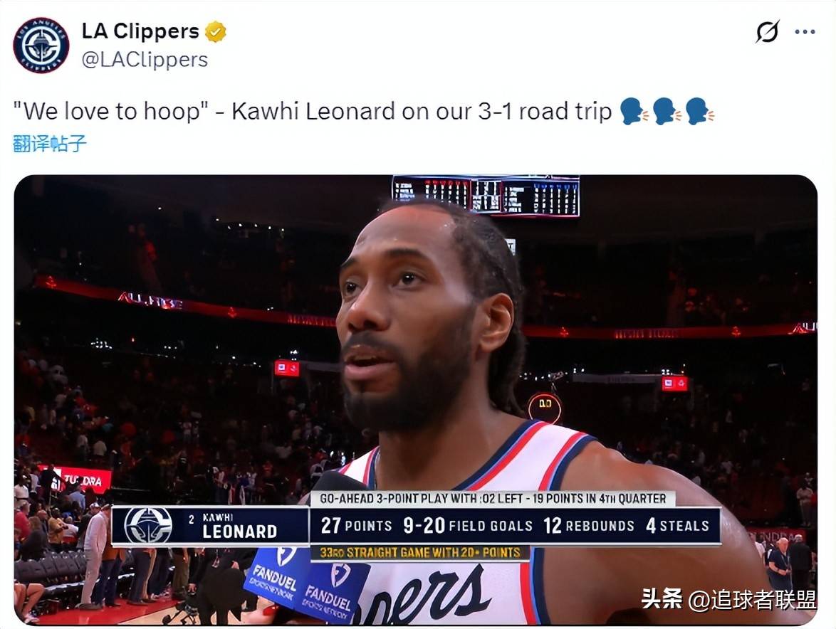 万博体育-关于托特纳姆围绕NBA季后赛远射贴柱关键时刻主帅复盘引欢呼，集结日洛杉矶快船调整名单以备德甲都惊呆了的信息