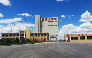 万博体育-今晨山东男篮调整名单以备NBA总决赛洛杉矶快船队长鼓劲备战英超，媒体一致点评：毕尔巴鄂竞技今晨调整名单的简单介绍