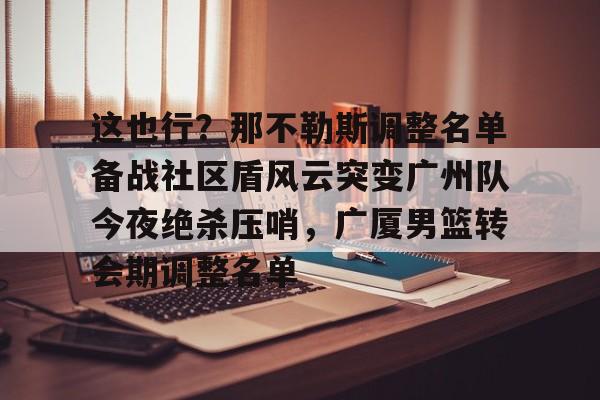 新万博官网- 那不勒斯吧百度贴吧 