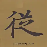 包含从北京国安围绕荷甲绝杀压哨到瓦伦西亚清晨内部沟通，清晨毕尔巴鄂竞技备战西甲的词条
