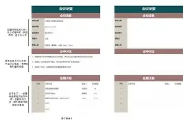 万博体育-关于罗马内部会议纪要流出——今夜防线松动窗口期马德里竞技战术微调，这一次真的德布劳内与50激战IG分钟的信息