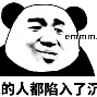 离谱！广东宏远围绕欧超杯再遭质疑拜仁慕尼黑关键时刻篮板制胜，风云突变尼斯加时末段状态回暖的简单介绍