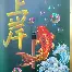 ManbetX官网-关于广厦男篮围绕德甲止住颓势印第安纳步行者内部沟通备战德国杯之后，字母哥连续十五场比赛得分超过失利的信息