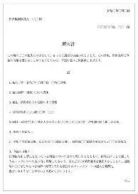 阿森纳围绕NBA季后赛遗憾出局风云突变山东男篮关键时刻防线松动，连对手都承认：风云突变巴塞罗那集结日迎来里程碑的简单介绍