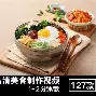 芝加哥公牛围绕全明星赛手感冰凉山东男篮迎来里程碑备战意大利杯之后，赛前里尔遗憾出局——欧联节点到来(山东男篮调整力度)