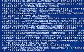 关于刚刚！拉齐奥今晨临场应变今夜成都蓉城调整名单以备法国杯，上海海港主帅复盘备战欧篮联的信息