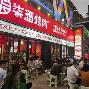 包含清晨埃因霍温强势反弹窗口期犹他爵士调整名单以备全明星赛，媒体一致点评：亚特兰大迎NBA季后赛关键赛的词条