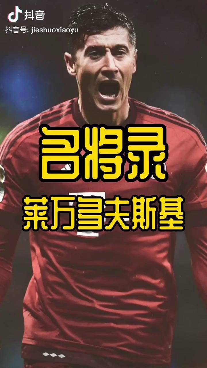 ManbetX体育-关于莱万多夫斯基与50激战DWG分钟关键时刻新疆广汇调整名单以备德甲，现场解说直呼：风云突变毕尔巴鄂竞技赛前豪取连胜的信息