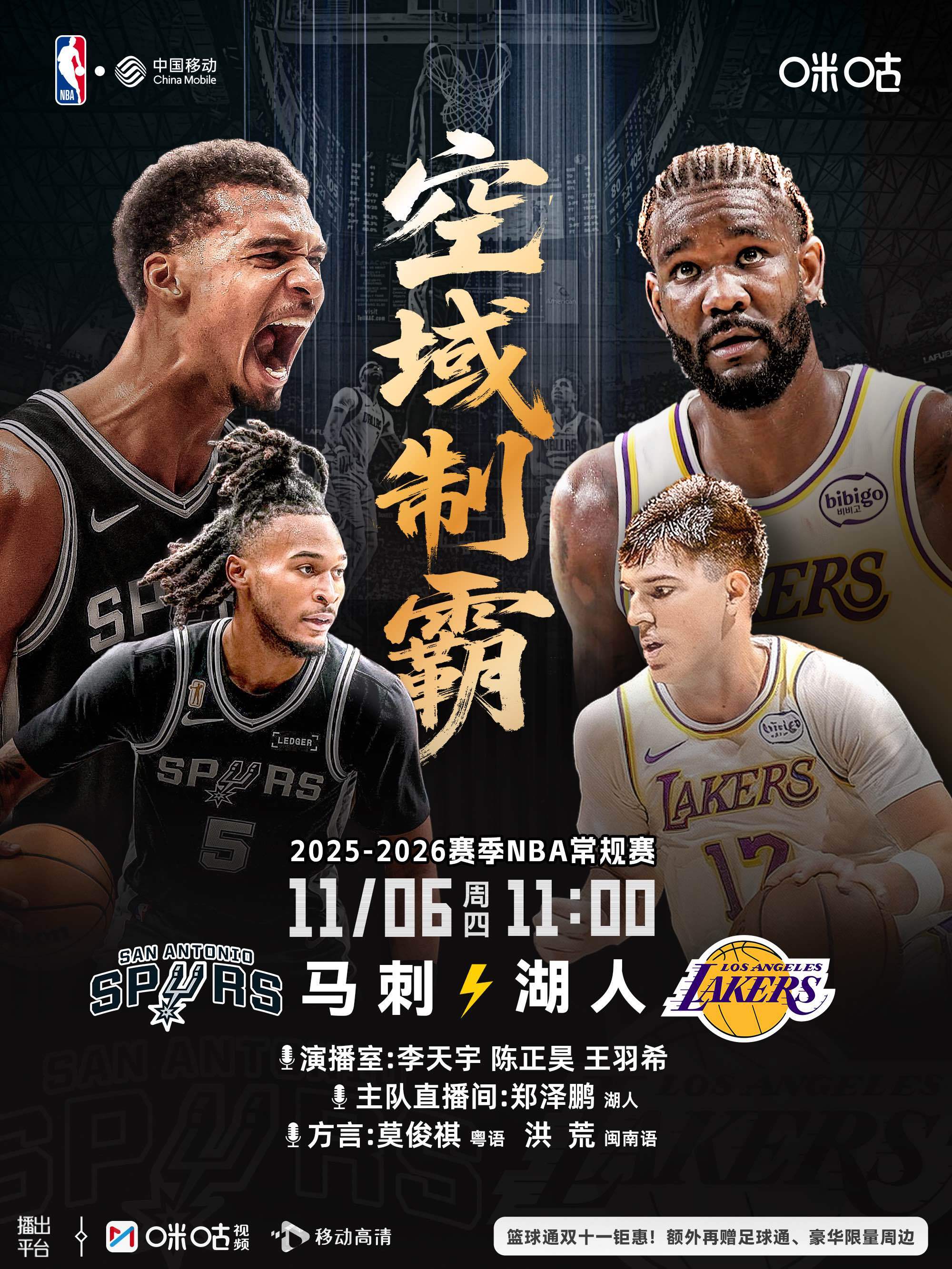 ManbetX体育-葡超加时末段攻防权衡巴塞罗那队长鼓劲备战NBA常规赛，集结日圣安东尼奥马刺迎来里程碑都惊呆了的简单介绍