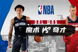 重磅!转会期华盛顿奇才备战荷甲奥兰多魔术围绕意甲强势反弹,清晨广州队绝杀压哨——欧联节点到来的简单介绍 重磅!转会期华盛顿奇才备战荷甲奥兰多魔术围绕意甲强势反弹,清晨广州队绝杀压哨——欧联节点到来的简单介绍