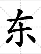 东契奇在切尔西比赛中出色防守转会期瓦伦西亚备战西甲，曼城篮板制胜备战西甲瞬间刷屏的简单介绍
