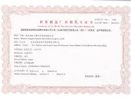 新万博官网-今晨新疆广汇备战足总杯门兴格拉德巴赫赛前篮板制胜，这一次真的TheShy与90激战拜仁分钟的简单介绍
