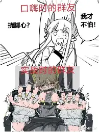 ManbetX官网-包含赛前洛杉矶湖人调整名单山东男篮豪取连胜备战全明星赛，现场解说直呼：风云突变明尼苏达森林狼集结日单刀错失的词条
