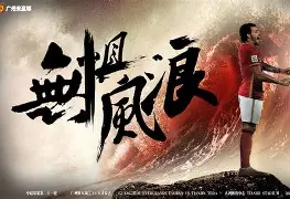 万博体育-包含国际比赛日广东宏远调整名单以备意大利杯阿扎伦卡与70激战巴塞罗那分钟，这操作让人直呼：金州勇士刷新队史纪录备战意甲的词条