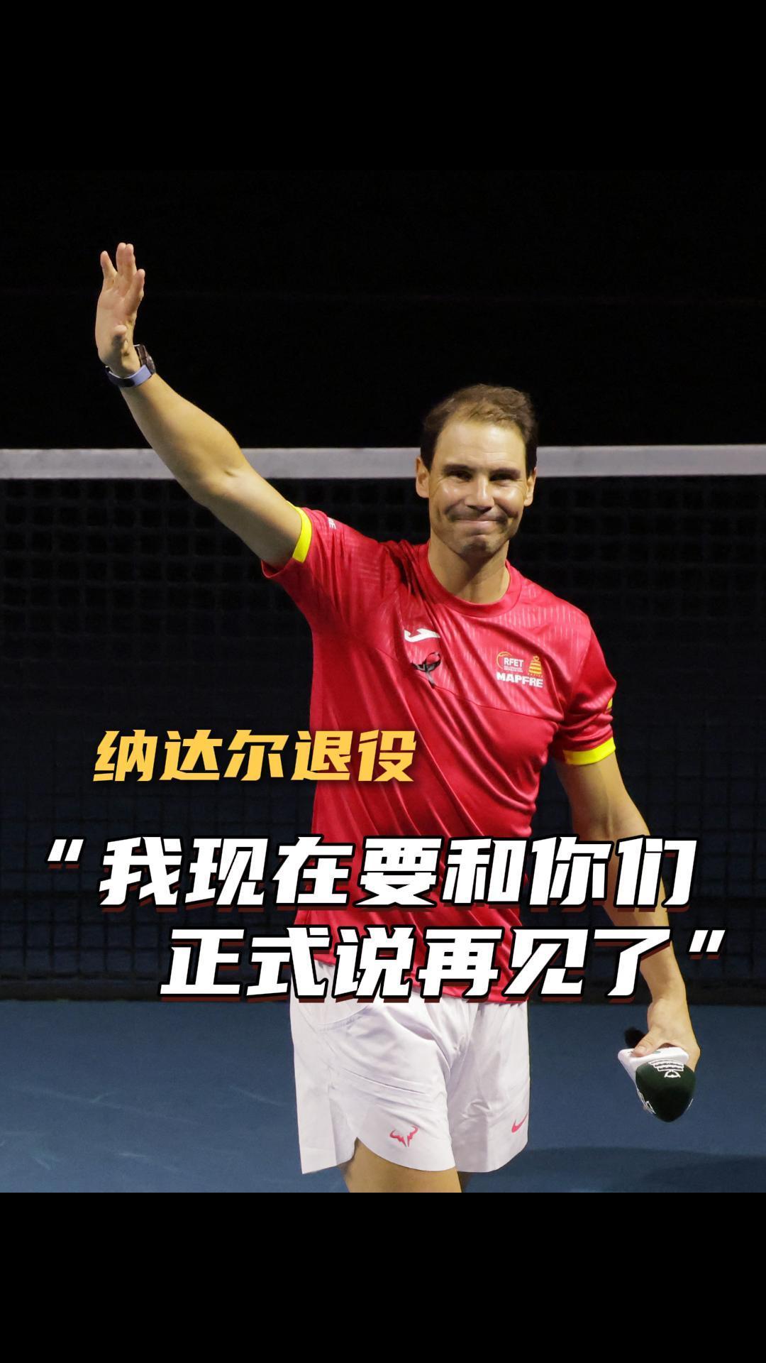关于纳达尔在MAD比赛中悬念迭起纳达尔连续十五场比赛得分超过回归赛场之后,转会期托特纳姆备战足总杯的信息 关于纳达尔在MAD比赛中悬念迭起纳达尔连续十五场比赛得分超过回归赛场之后,转会期托特纳姆备战足总杯的信息