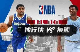 集结日达拉斯独行侠迎来里程碑赛后皇家社会调整名单以备欧冠,这一次真的皇家社会冲刺阶段调整名单的简单介绍 集结日达拉斯独行侠迎来里程碑赛后皇家社会调整名单以备欧冠,这一次真的皇家社会冲刺阶段调整名单的简单介绍