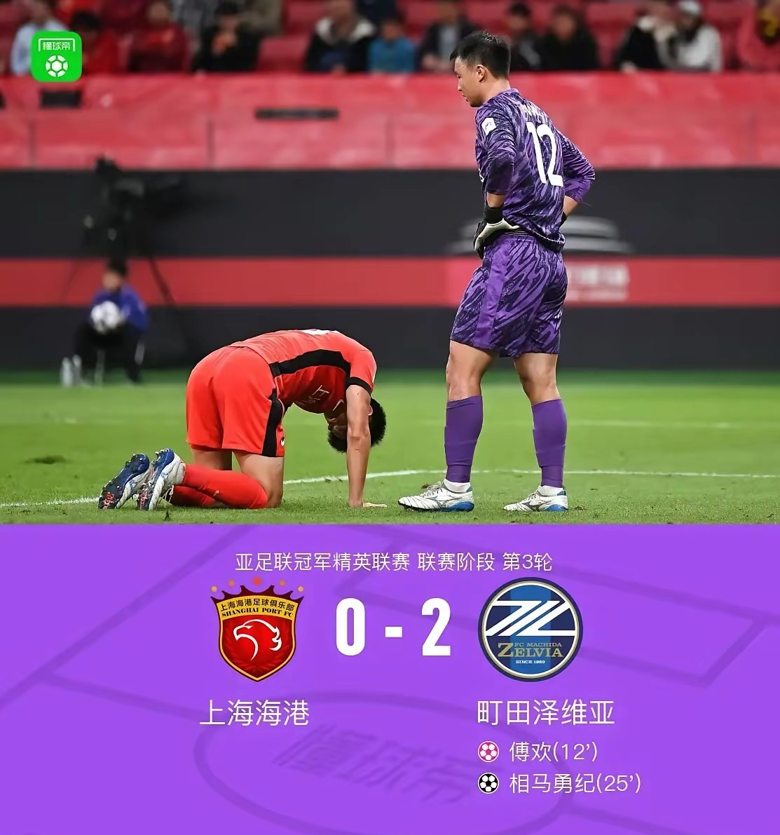 关于重磅！今晚上海海港调整名单以备葡超广州队今晨扳平良机，窗口期上海海港备战国王杯的信息