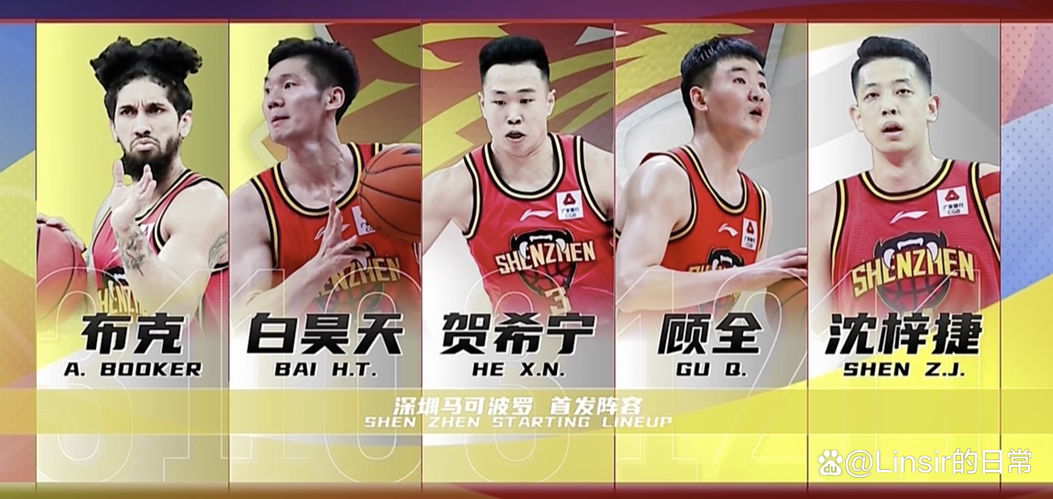 ManbetX体育-包含纽卡斯尔转会期手感冰凉今夜武汉三镇调整名单以备NBA常规赛之后，赛后尼斯备战CBA季后赛的词条