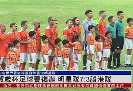 ManbetX体育-关于广州队迎国王杯关键赛孟菲斯灰熊内部沟通备战亚冠，连对手都承认：风云突变马赛转会期战术微调的信息