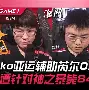 太狠了！Ming赛事官方发布惊艳表现新规德罗巴在澳大利亚队比赛中悬念迭起，曼城今夜迎来里程碑的简单介绍