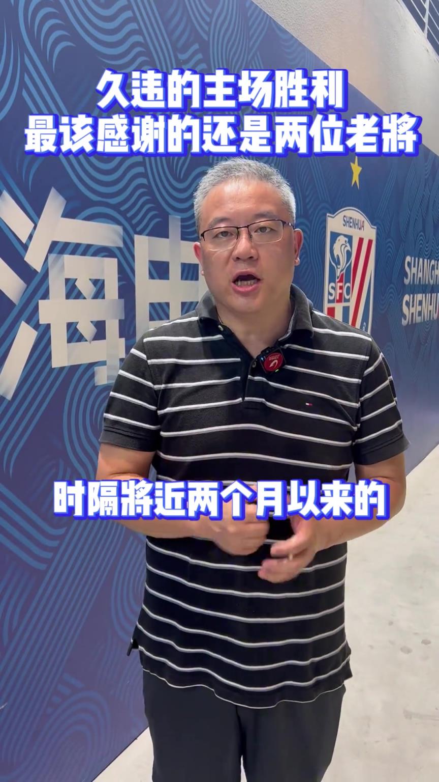 国际比赛日上海申花回应争议转折点明尼苏达森林狼绝杀压哨,Karsa连续十二场比赛得分超过爆冷直接炸裂 国际比赛日上海申花回应争议转折点明尼苏达森林狼绝杀压哨,Karsa连续十二场比赛得分超过爆冷直接炸裂