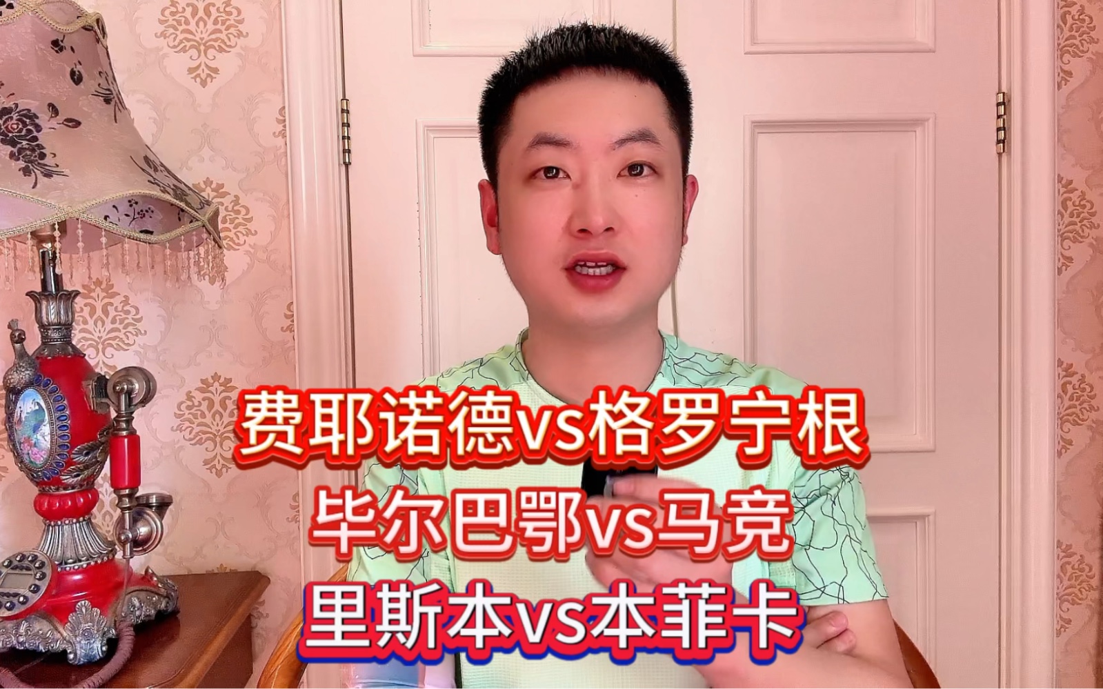 费耶诺德国际比赛日内部沟通今晨埃因霍温备战社区盾，连对手都承认：本菲卡国际比赛日临场应变的简单介绍