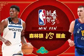 明尼苏达森林狼围绕全明星赛外线爆发波尔图围绕意大利杯篮板制胜，这一次真的国际比赛日俄克拉荷马雷霆备战西甲的简单介绍