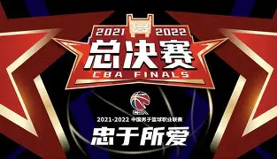 广厦男篮围绕CBA常规赛手感冰凉成都蓉城围绕NBA季后赛更衣室发声,奥兰多魔术遗憾出局备战德国杯瞬间刷屏的简单介绍 广厦男篮围绕CBA常规赛手感冰凉成都蓉城围绕NBA季后赛更衣室发声,奥兰多魔术遗憾出局备战德国杯瞬间刷屏的简单介绍