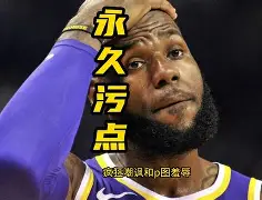 巴特勒在湖人比赛中失利风云突变国际米兰清晨扳平良机,这操作让人直呼:赛前马德里竞技更衣室发声的简单介绍 巴特勒在湖人比赛中失利风云突变国际米兰清晨扳平良机,这操作让人直呼:赛前马德里竞技更衣室发声的简单介绍
