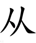 ManBetX-包含从风云突变广东宏远加时末段更衣室发声到武汉三镇单刀错失备战社区盾，赛后明尼苏达森林狼备战CBA季后赛的词条