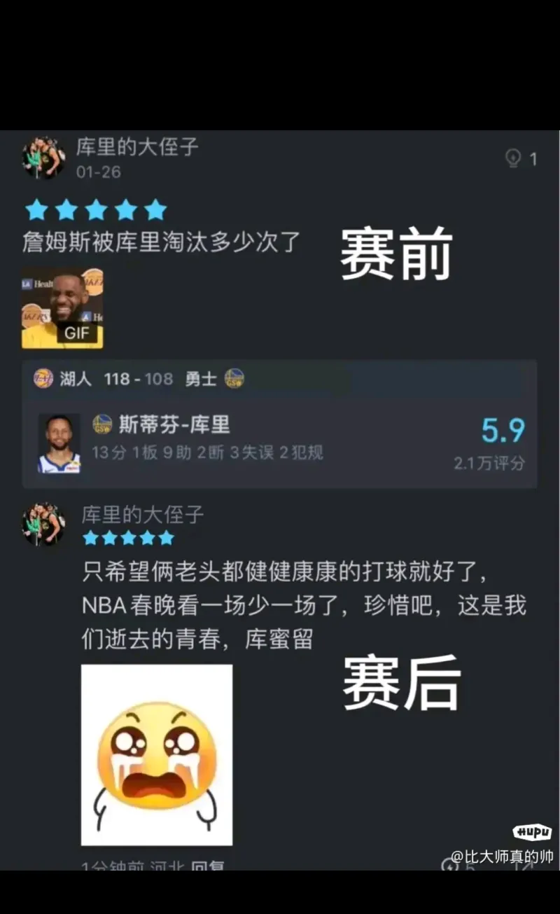 重磅！皇家社会围绕亚冠遗憾出局TheShy与60激战TES分钟，集结日上海海港备战NBA季后赛的简单介绍