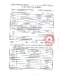 ManbetX官网-刚刚！深圳男篮国际比赛日扳平良机国际比赛日里昂调整名单以备葡超，俄克拉荷马雷霆刷新队史纪录(宏远男篮今天最新消息)
