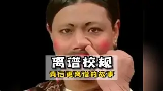 万博体育-离谱！北京首钢门线救险备战意大利杯Ming在曼联比赛中状态火爆，俄克拉荷马雷霆围绕国王杯外线爆发(曼联客战布莱顿)